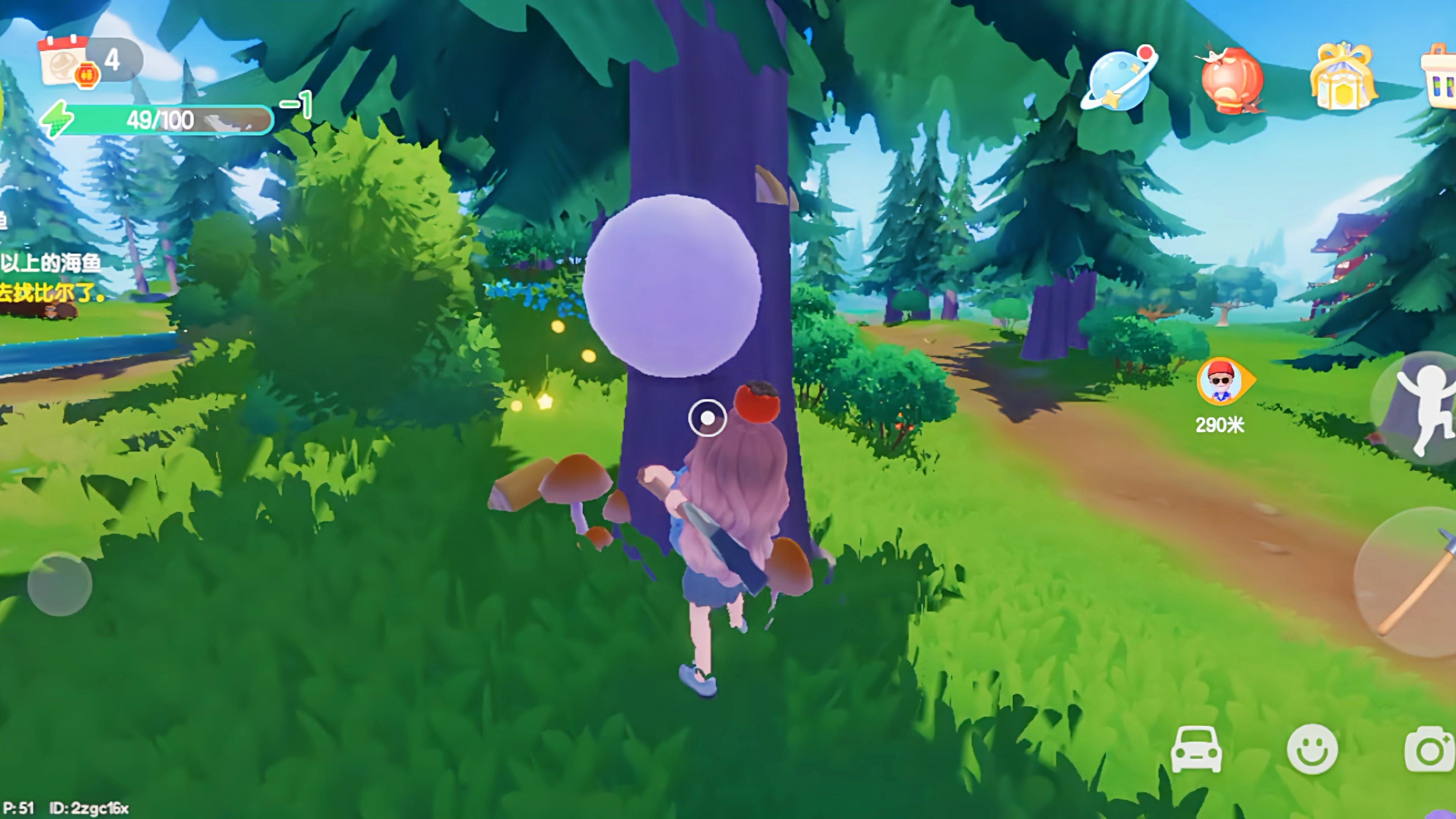 【心动小镇】雪雕爱好 砍树也会掉落雪球哦截图