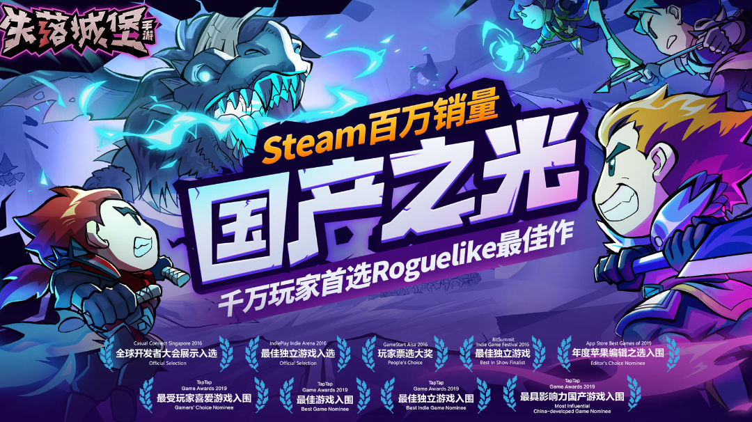 高分移植好游安利 #童心闪耀#