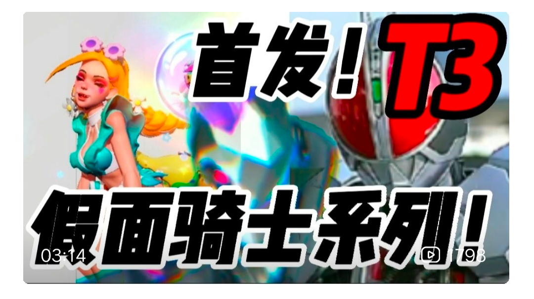 【有新内容】这才是男人爱♂看的好吧！