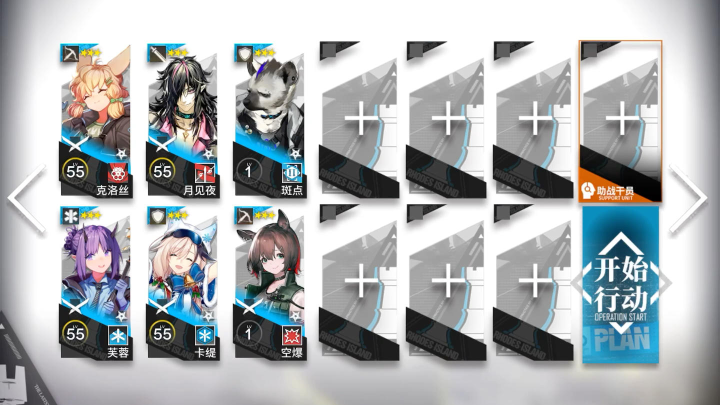 明日方舟怀黍离HS-4平民攻略