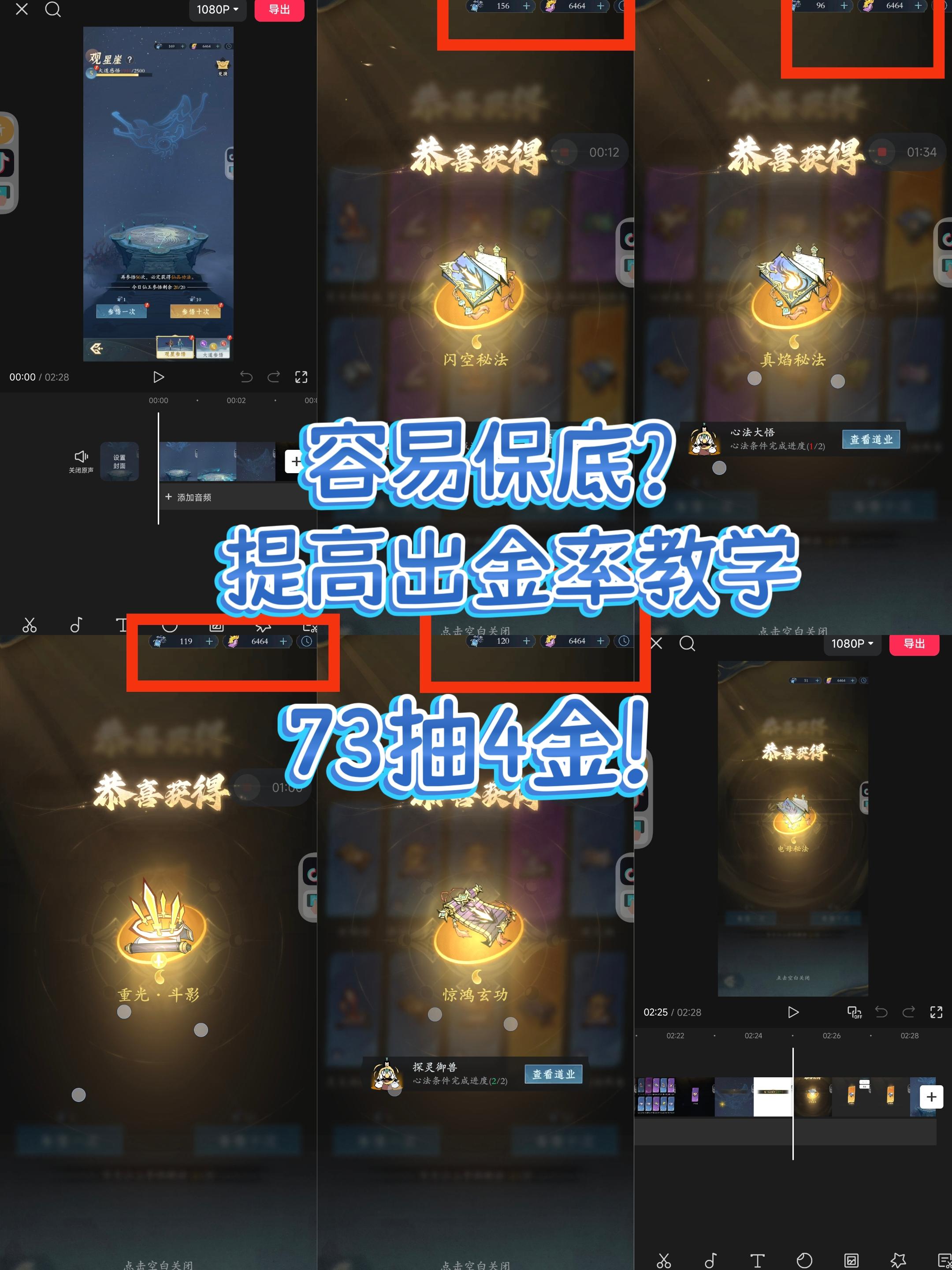 提金率基础版，仅供参考，凡是懂得的人多了，收益都会下降