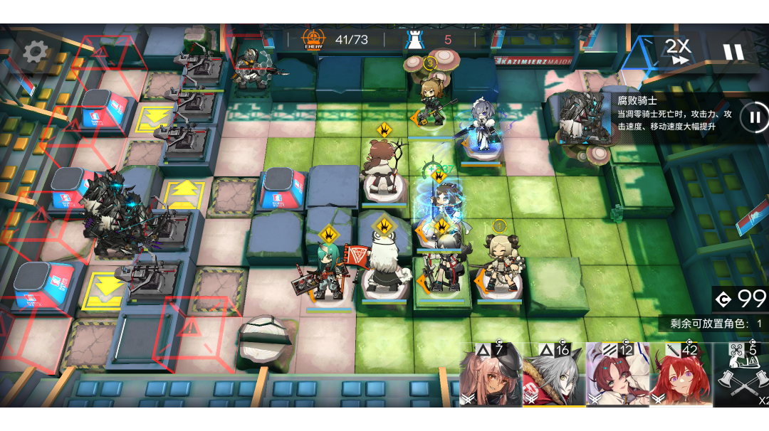 VI-7中高配置无真伤打法