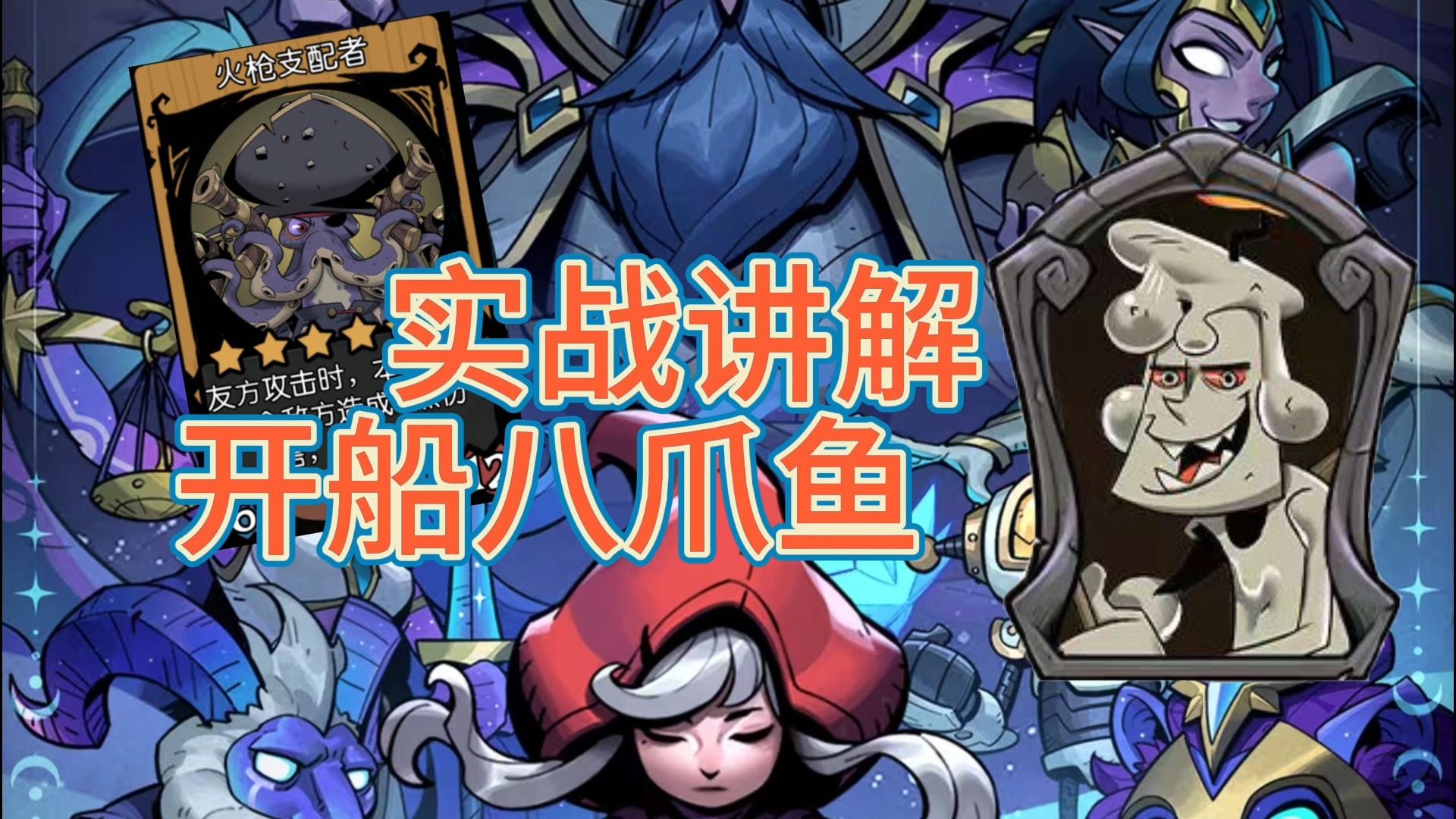 【实战讲解】新版本八爪鱼翻身啦