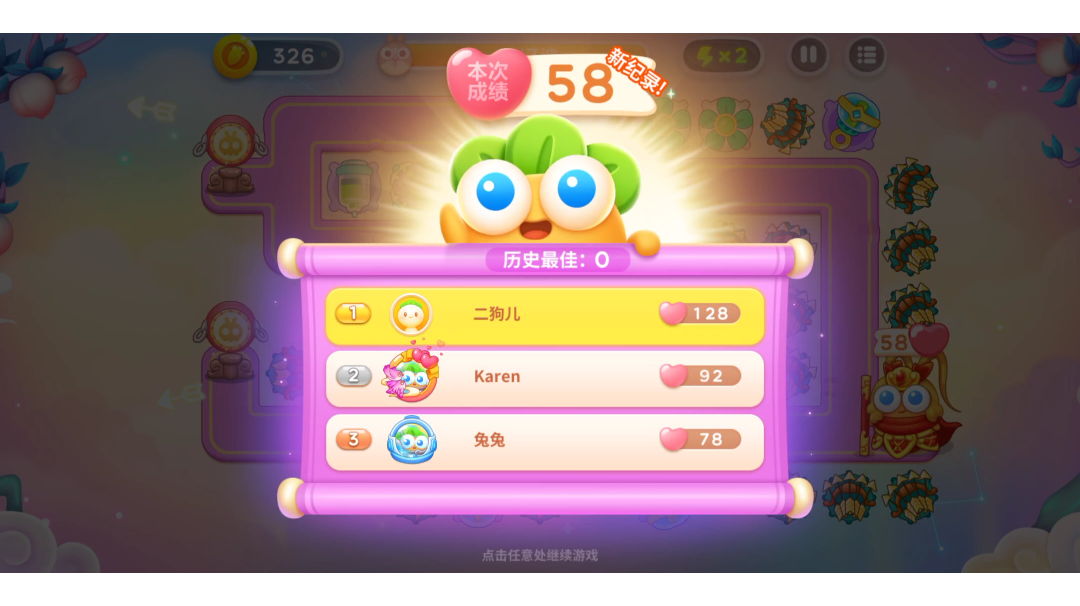 周赛丨58⭐丨周二丨8.30