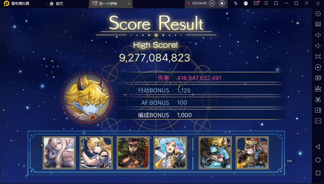 吉尔德纳（魔兽王）书架：火队电锯火锤爆分92亿乱打!