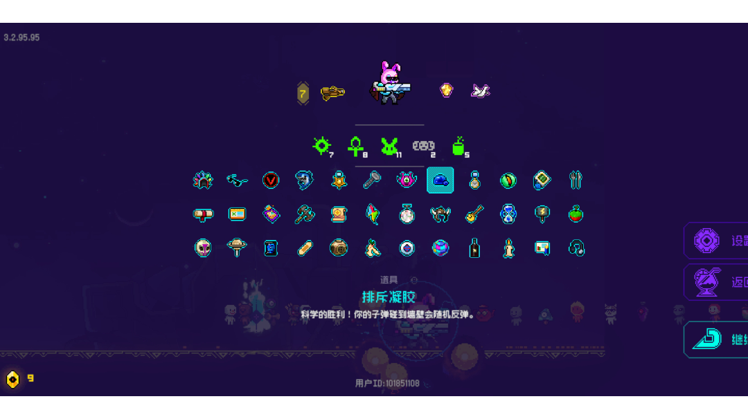 返璞归真 最爽的搭配只需要两装备！就是如此的简单～