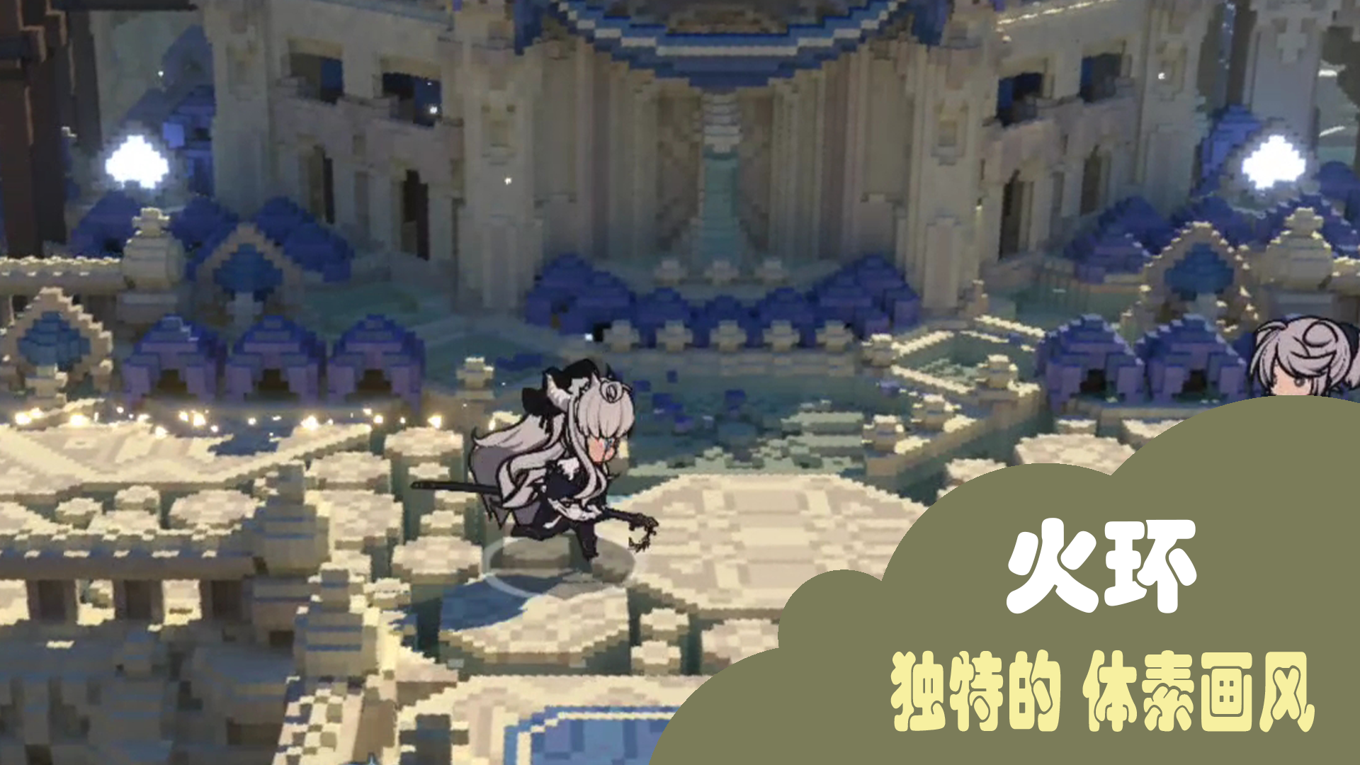 《火环》游戏评测，这款游戏真的很好玩！