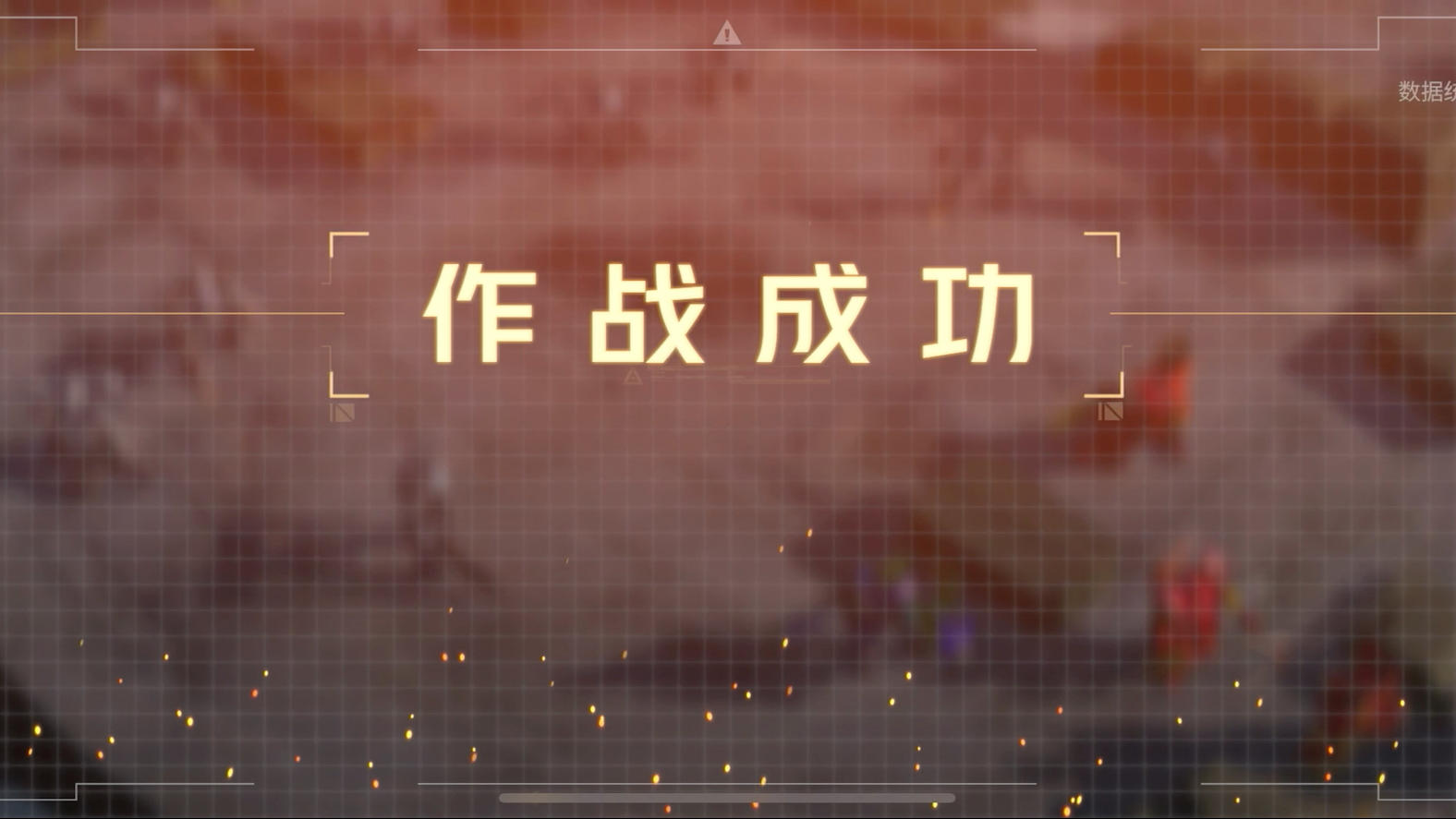 【真嗣单C】高练真嗣+彩甲辅助=不是作业，纯属猴戏玩，看个乐呵截图