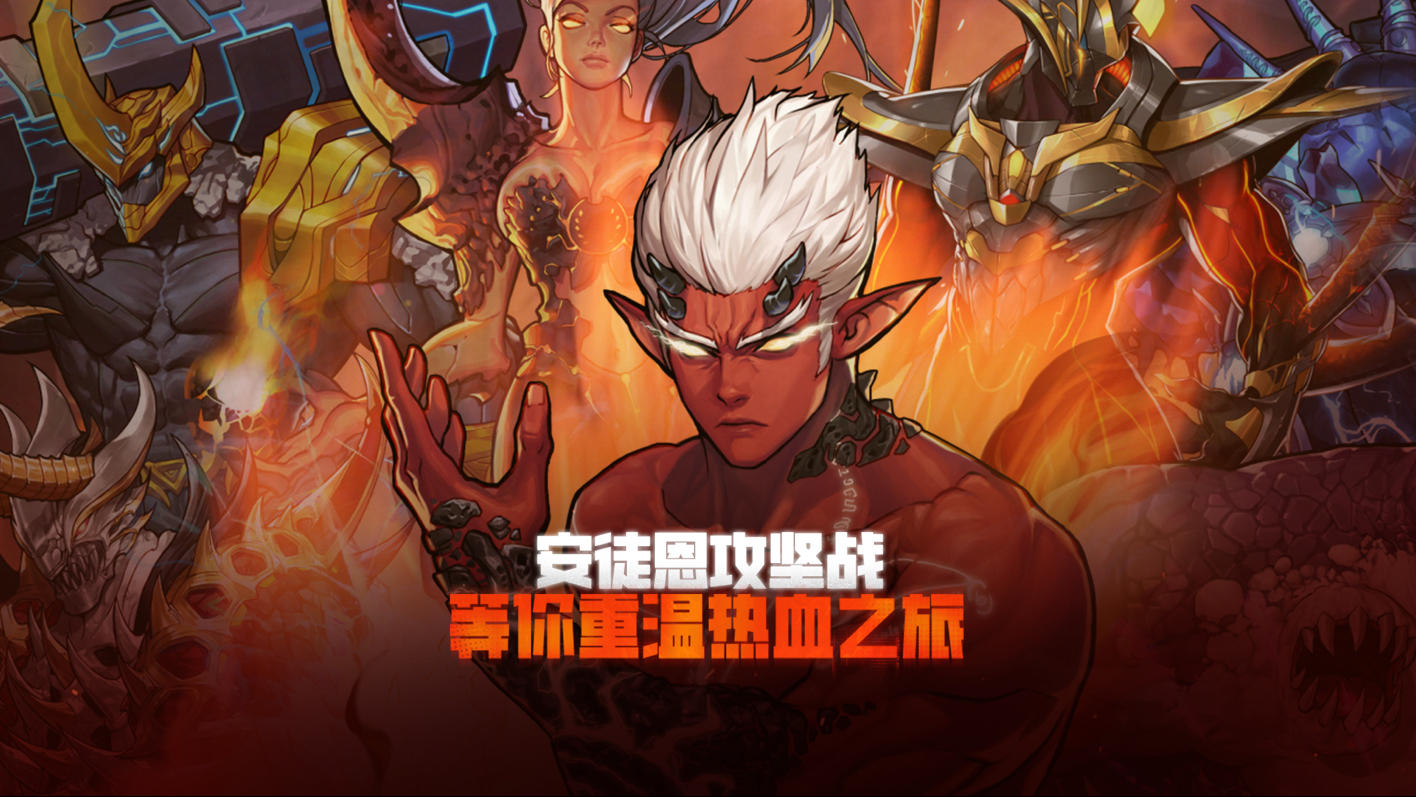 【DNF手游】安徒恩团本流程机制极速版抢先看！