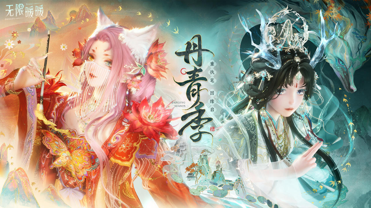 换装为笔，描绘开放世界的温暖画卷截图