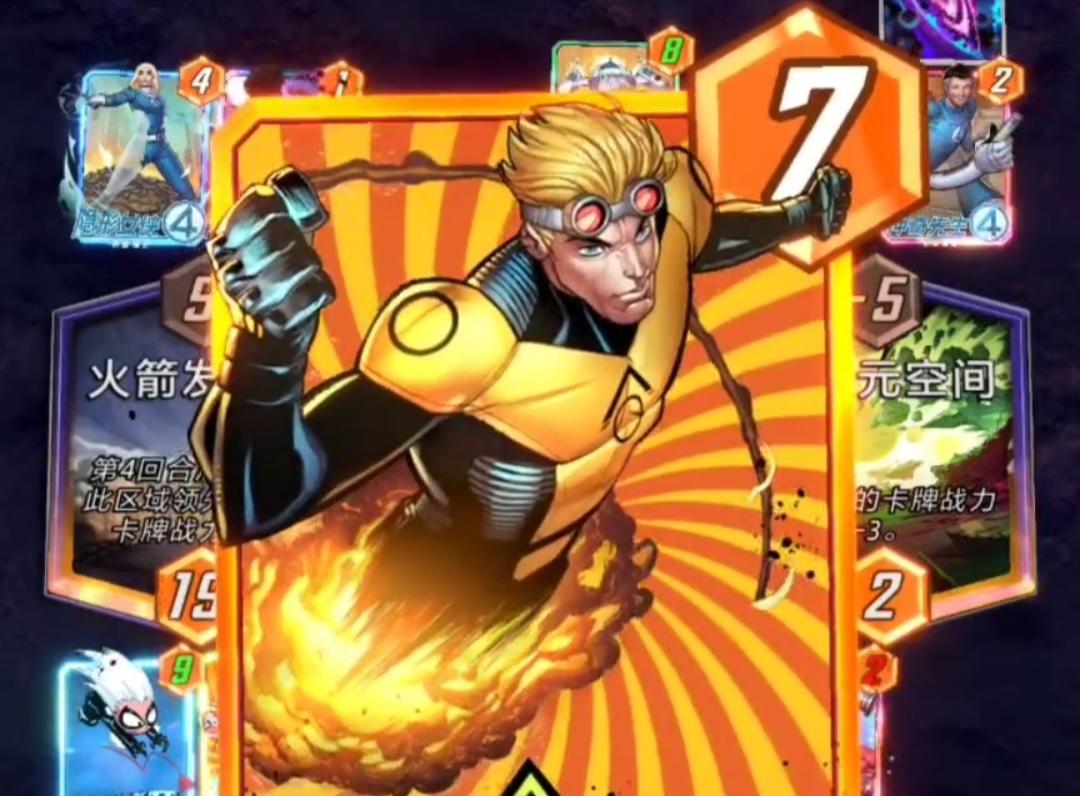 漫威终极逆转S16：打初石？一手塞！一脚踹！