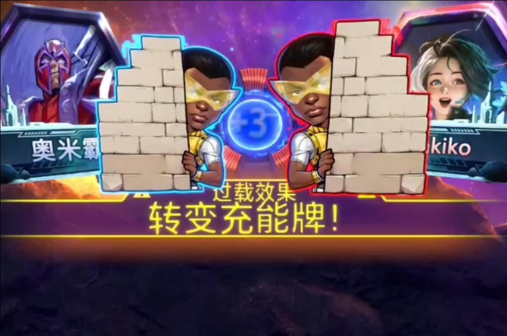 新爆能S16：人生如游戏，运气最重要~