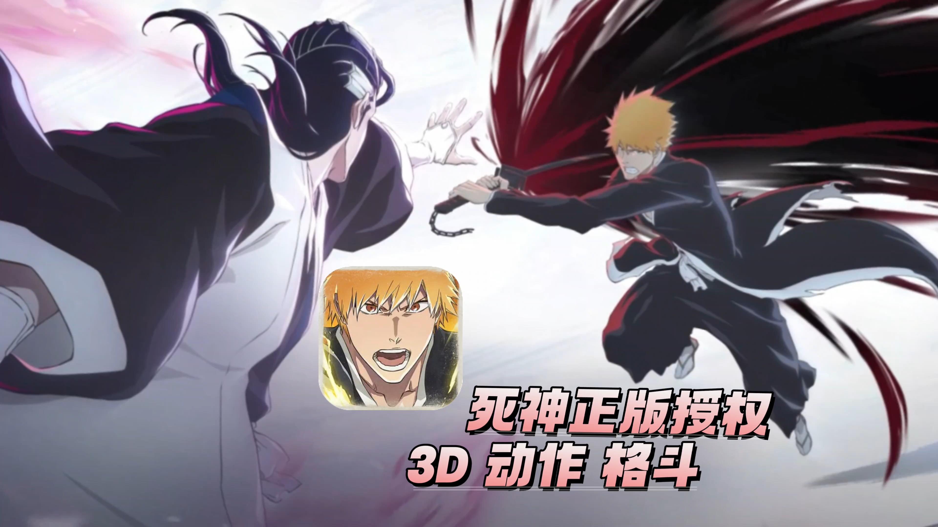 沉浸剧情动画🖤战斗打击反馈🐱切角色打连招