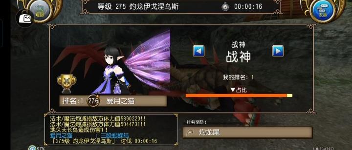 高行炮碎喷出岩，猴拳至暴风龙之间的高效升级点