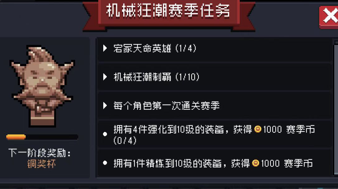 说难的进来看看。截图