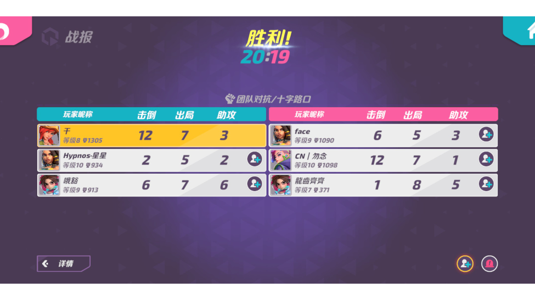 从13：18到15：19最后翻盘