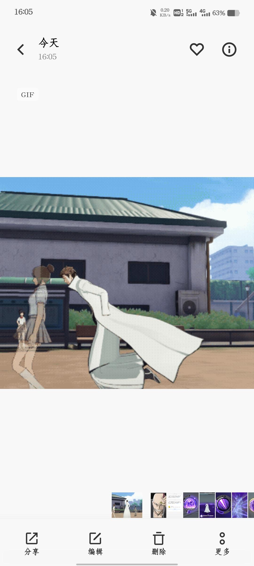 首发！灵队蓝染小白输出流程