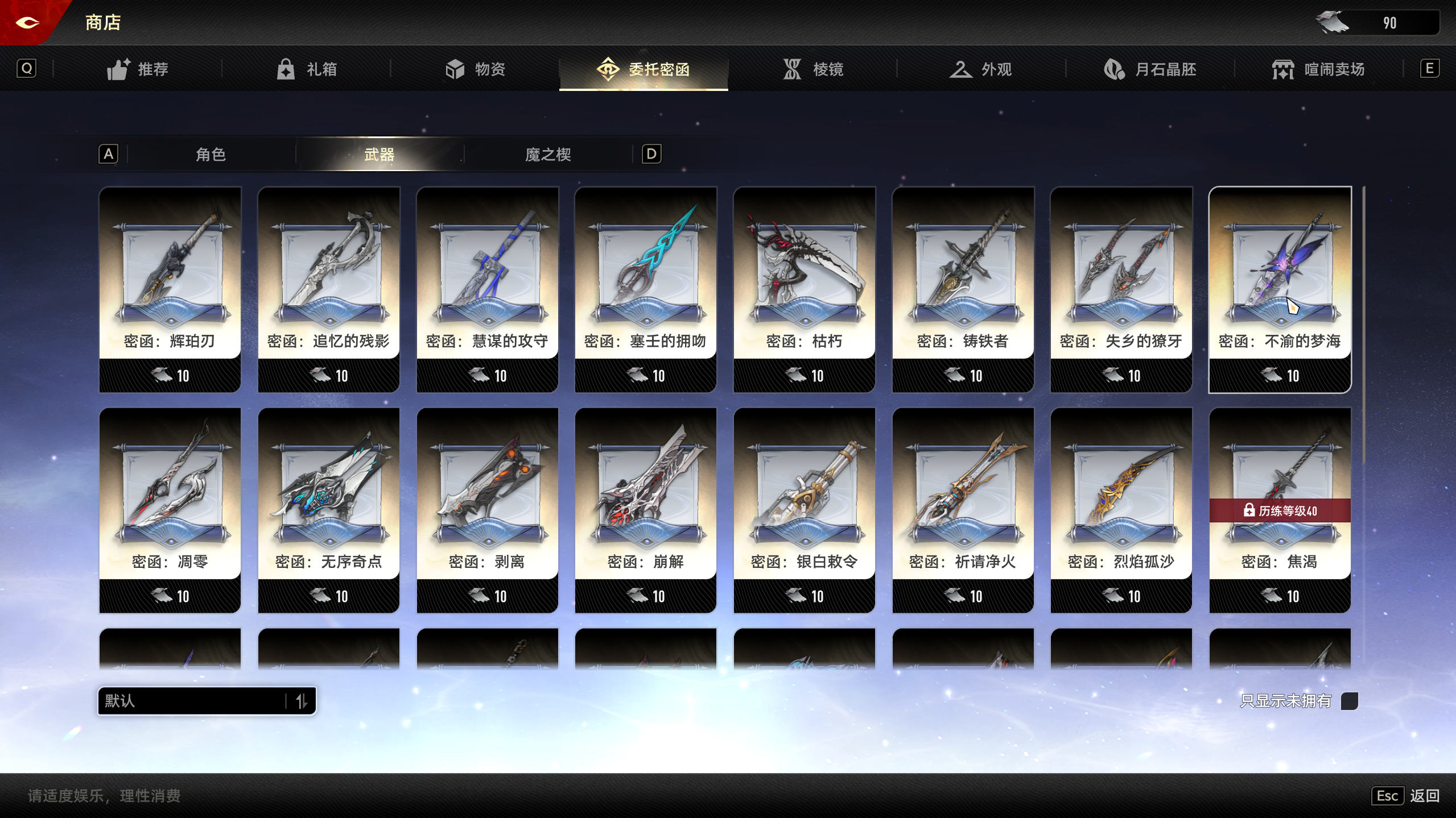 【二重螺旋】不要钱，只要肝！