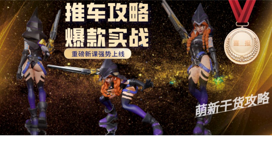 【4K极致萌新翘臀攻略】干货满满