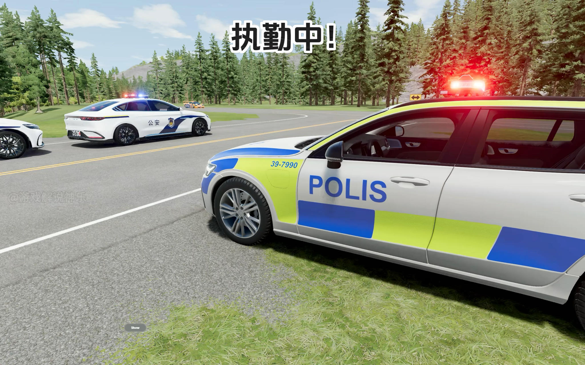 这次可把我给害惨了