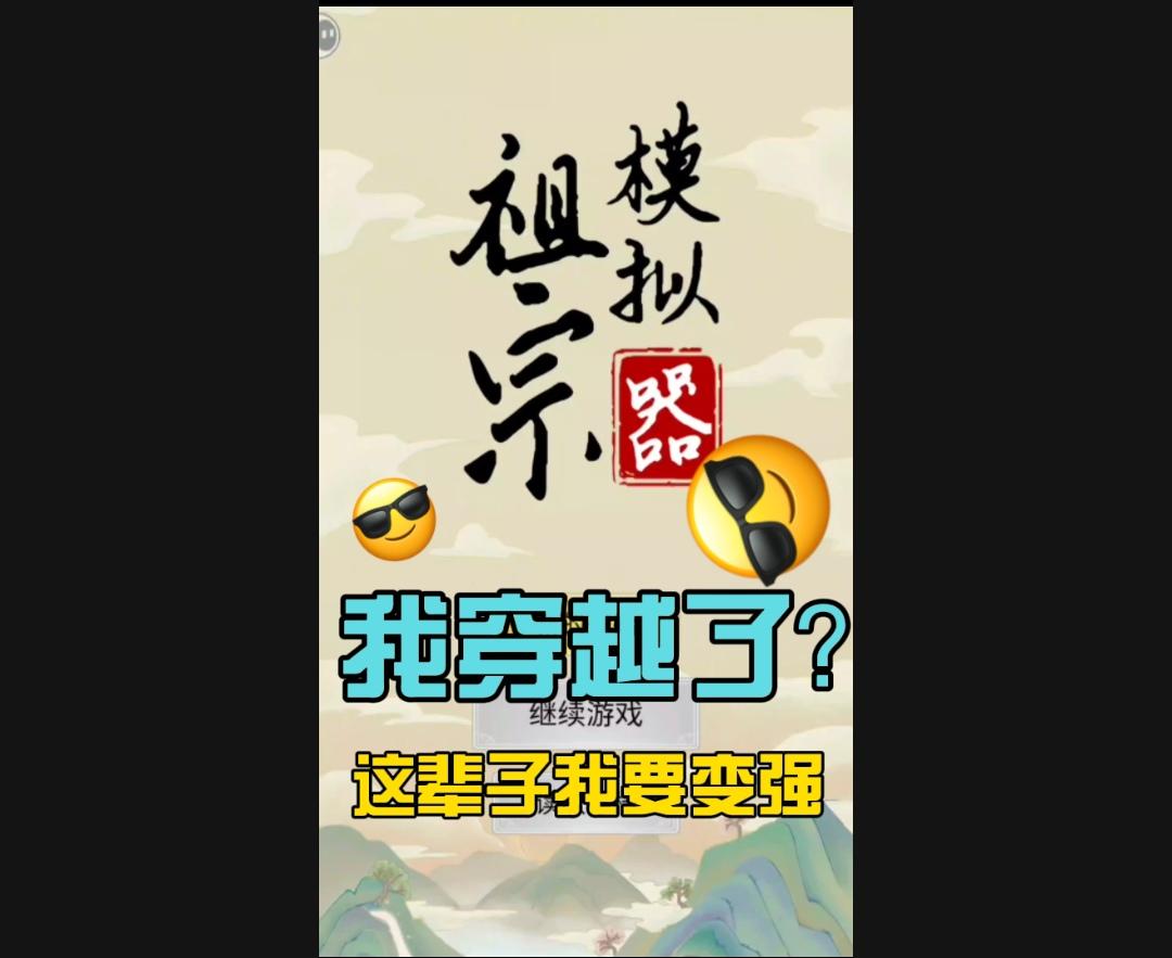 上辈子失去的，我要这辈子夺回来❗