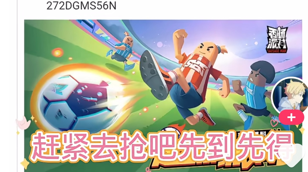 教你们一个战术