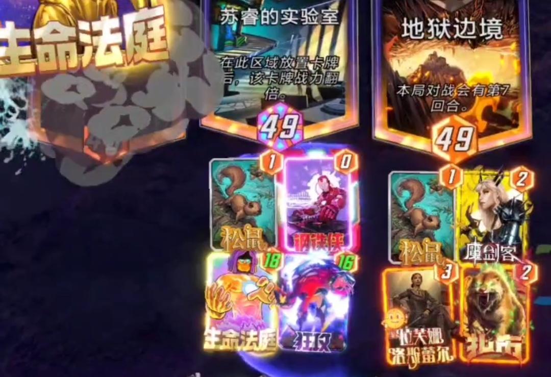 漫威终极逆转S11：持续毁灭？知道我要干什么，你还敢侥幸？