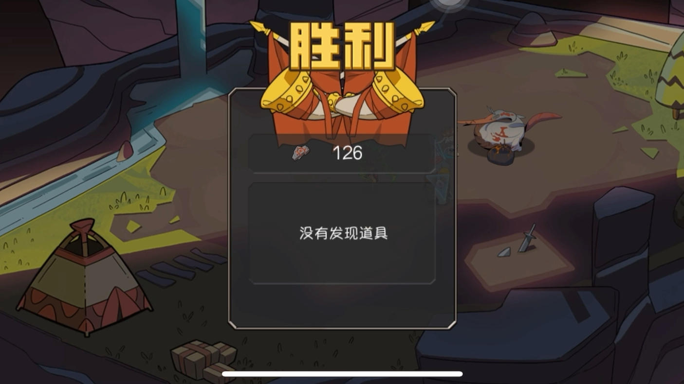 全破及配置（搬运铁公鸡大佬的）截图