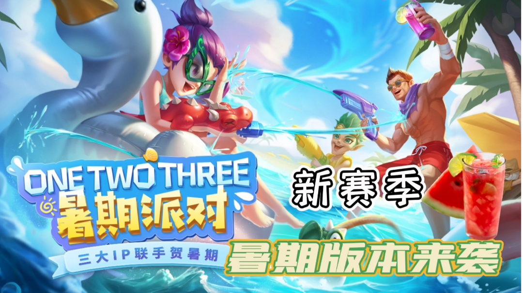 大量活动助力暑期新版本#steam游戏大合集#