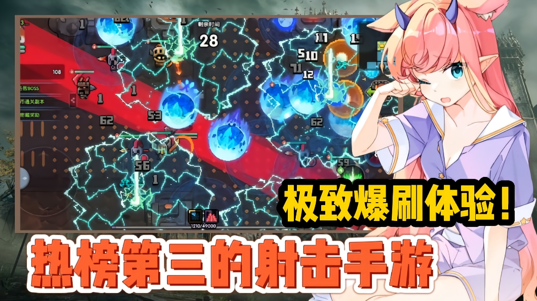 【好战玩家专属】你敢相信3年前的手游，如今又重回热门榜单！#无限视频创作月#