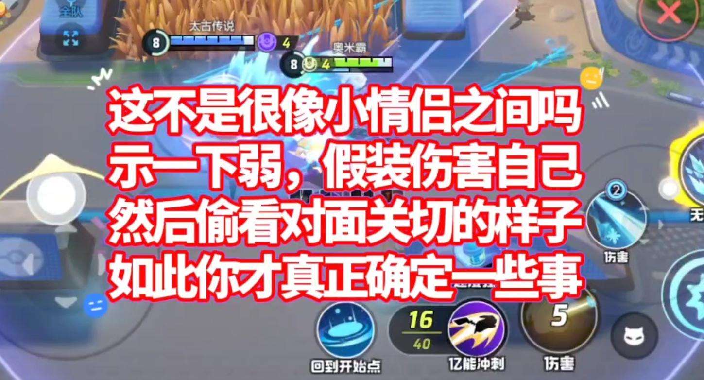 S5·水君！给你们看一个超会的红水都哦~【教学】