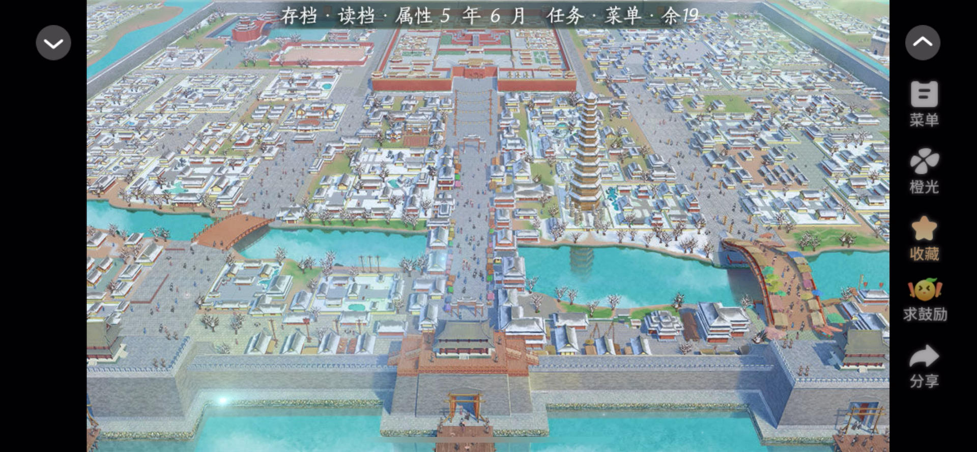 青史何名6.21截图