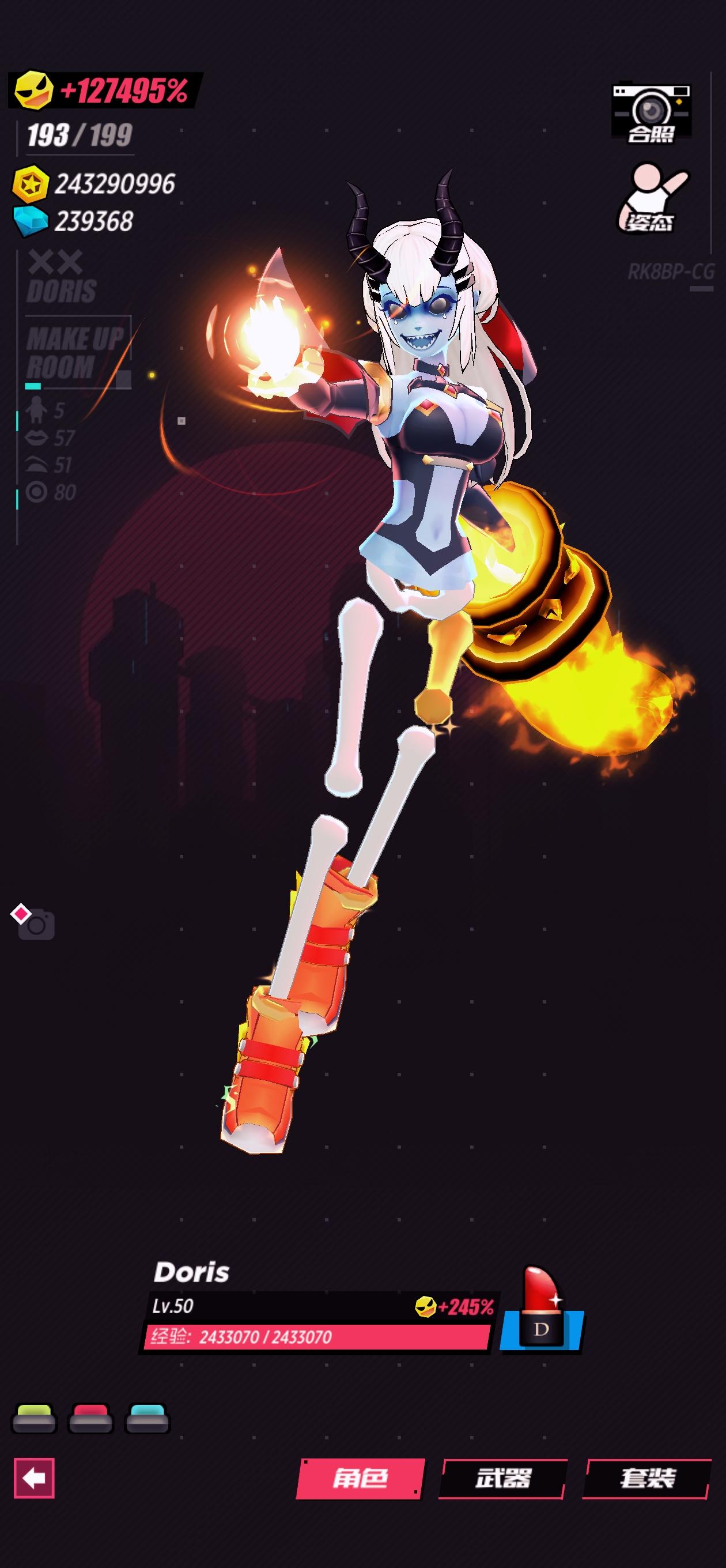 《机械城的暗焰女王Doris》截图