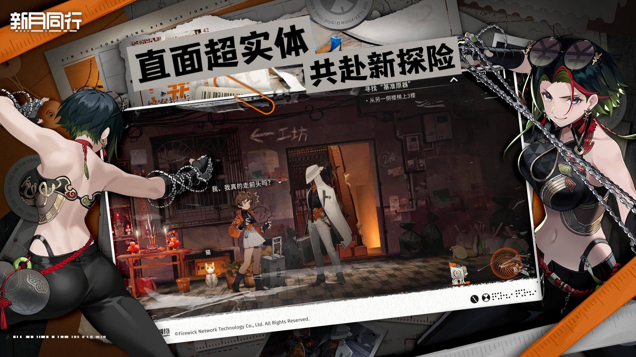 梦游青山版本即将更新！全新体验不容错过！