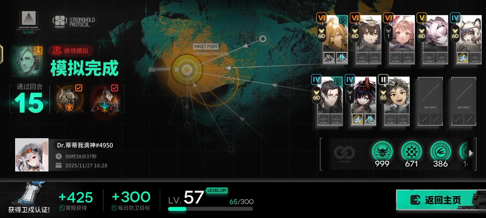 一天一把，一秒杀隐藏，电表倒转难点解析：很难压住嘴角