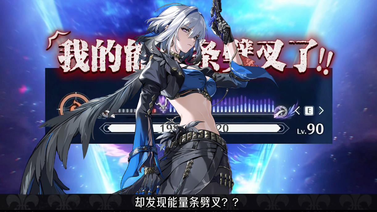 嘉贝莉娜的玩法机制教学，手把手教你玩，鸣潮2.7攻略。