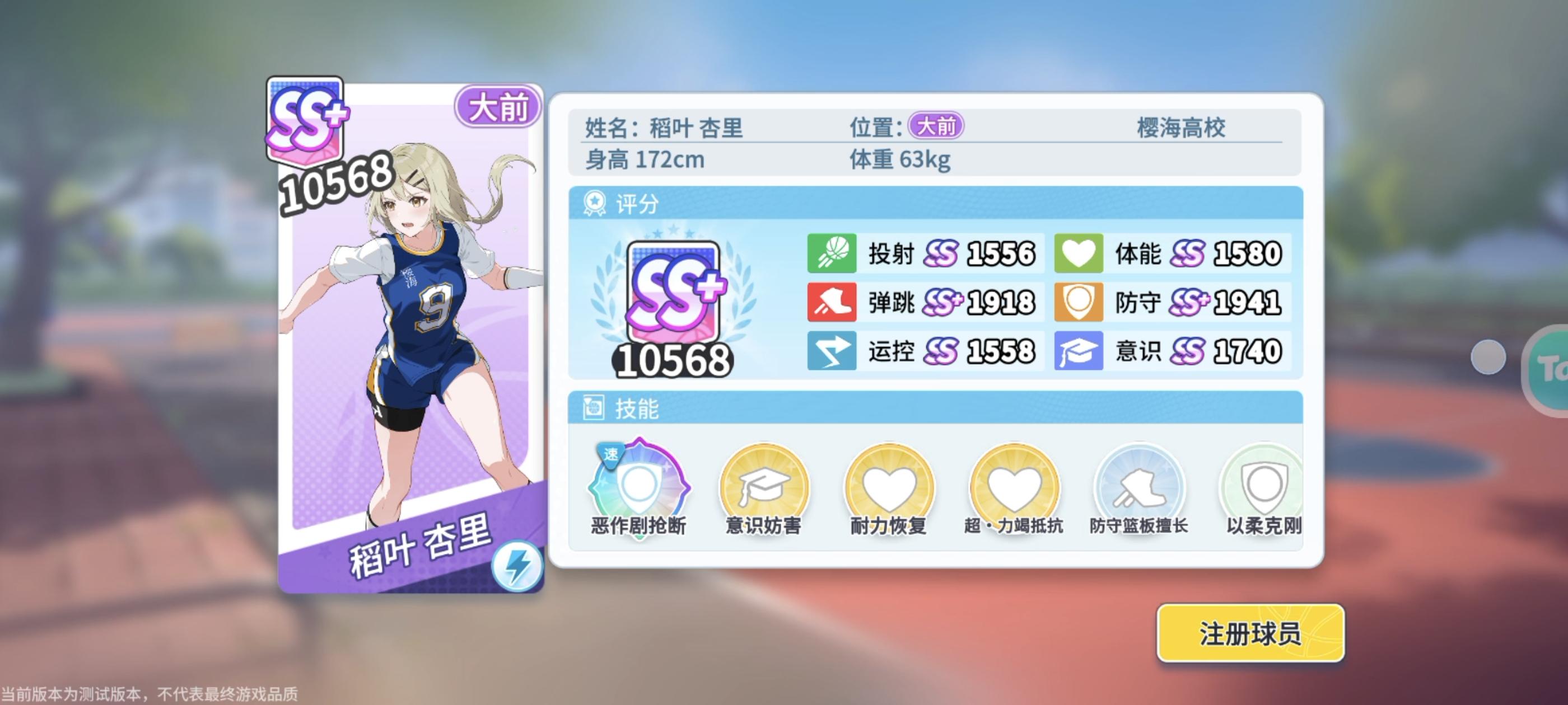 商店经理流赌狗实操