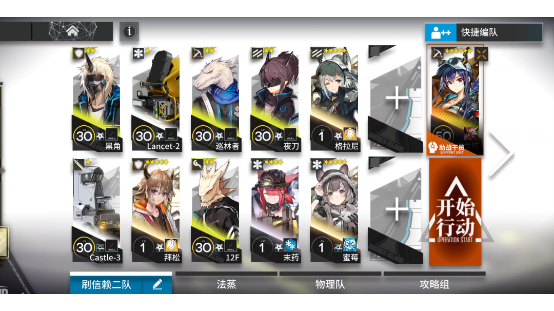 sn-3 低练作业水陈单核