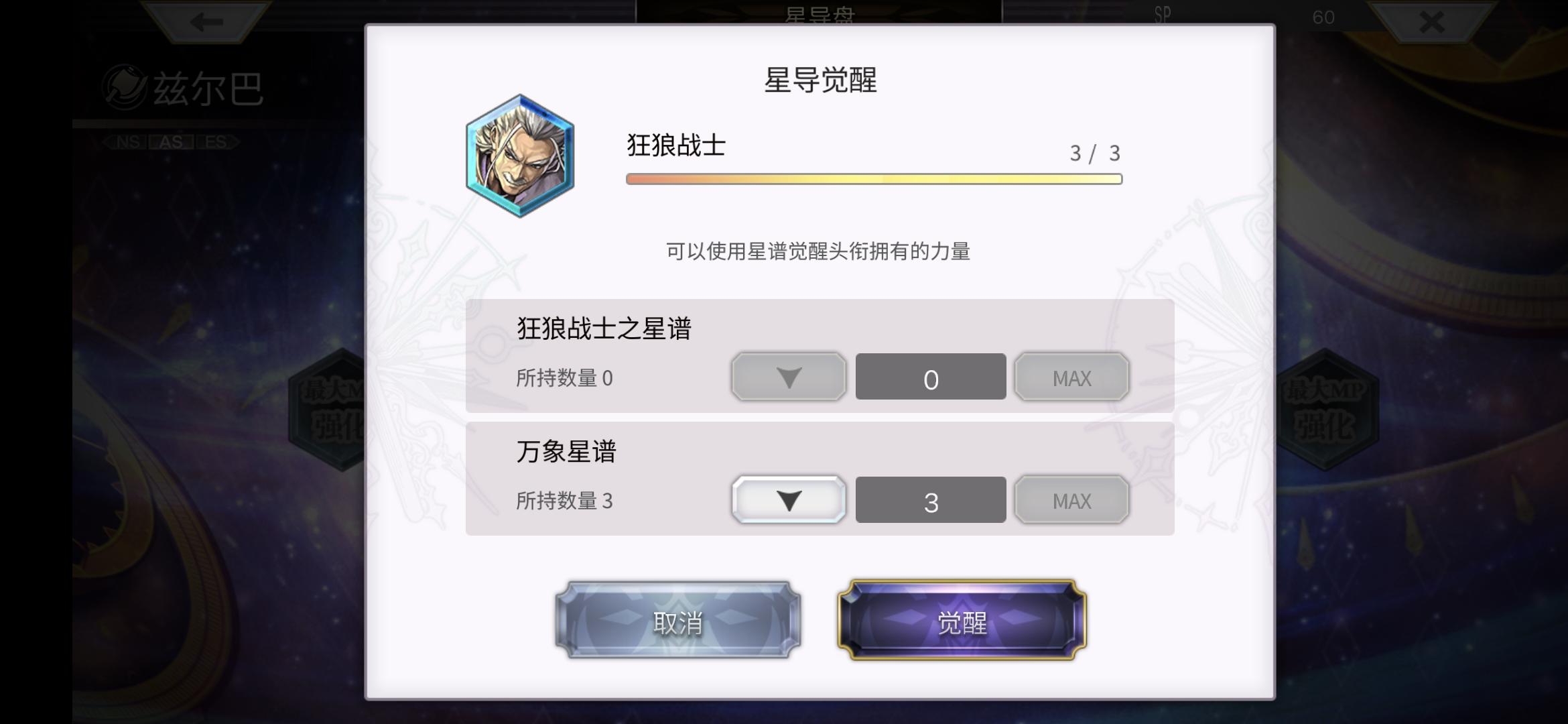 氵～入坑两个月终于平地打过了梅纳斯