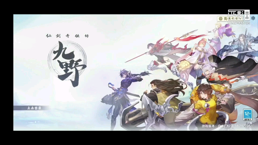 【04期剪辑】全角色大招超燃混剪，补全柳梦璃