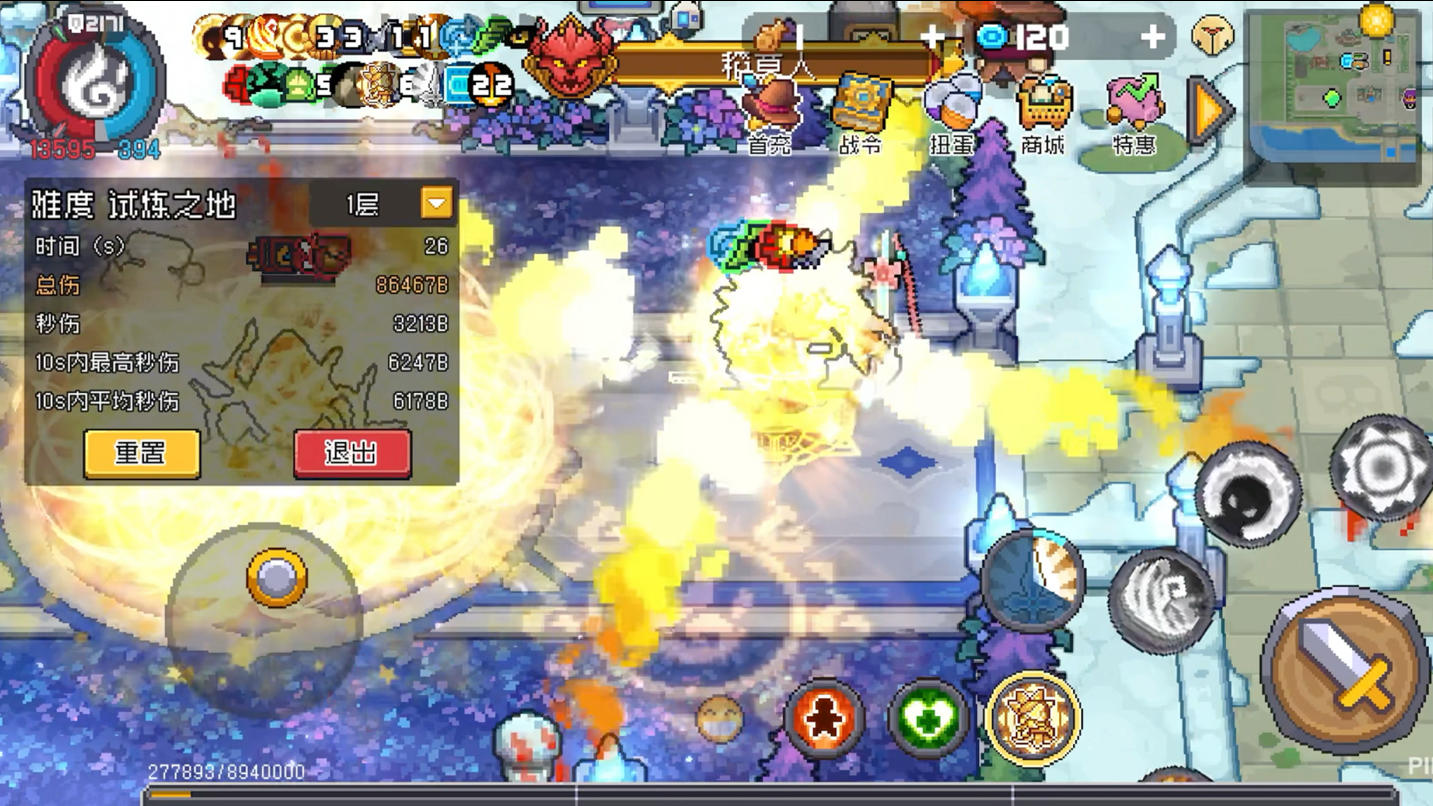 【ss5攻略】榜一万亿阳炎使 毕业向攻略