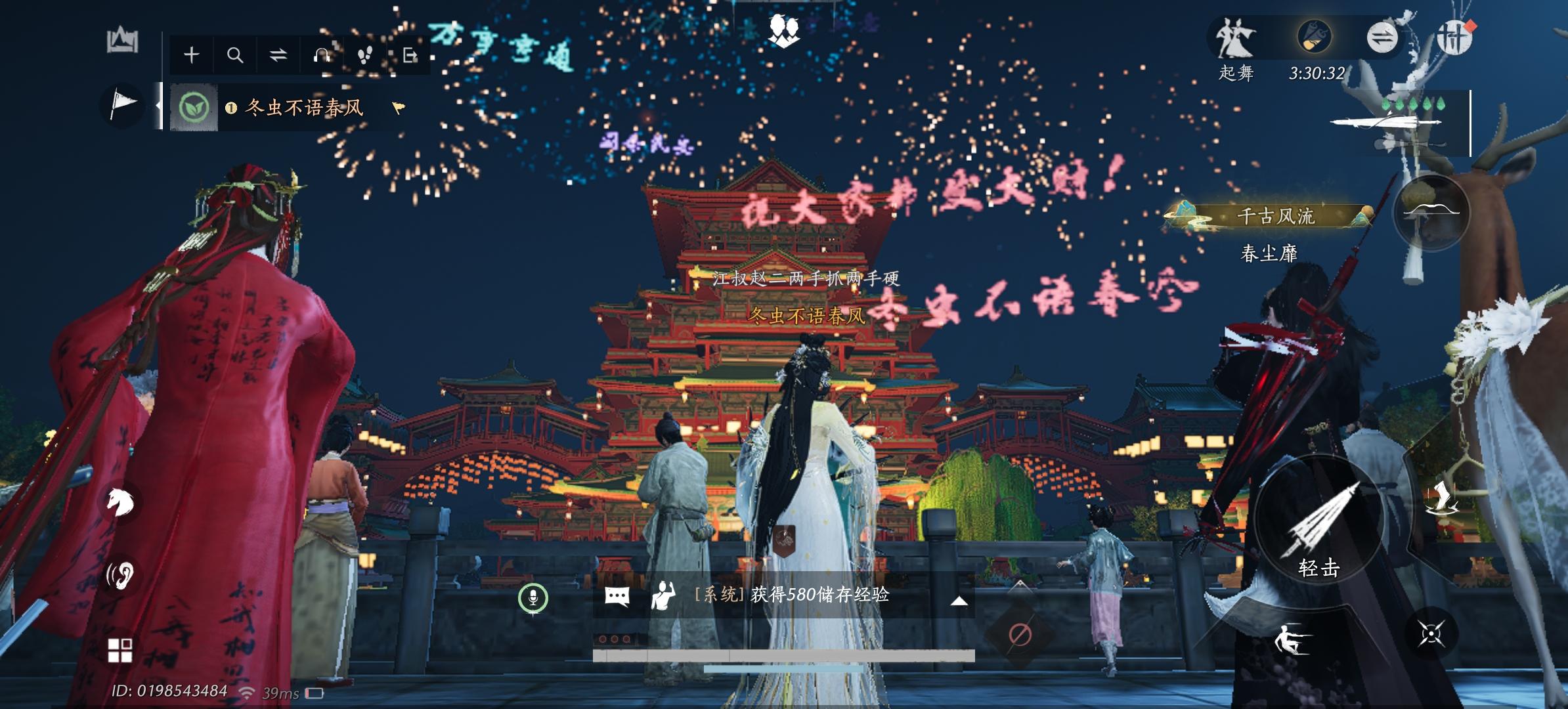 冯继升晋中原全手动智障小跟宠系统