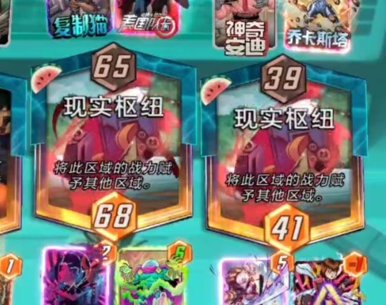 漫威终极逆转S17：能量点数！这是一个很现实的问题！【教学】