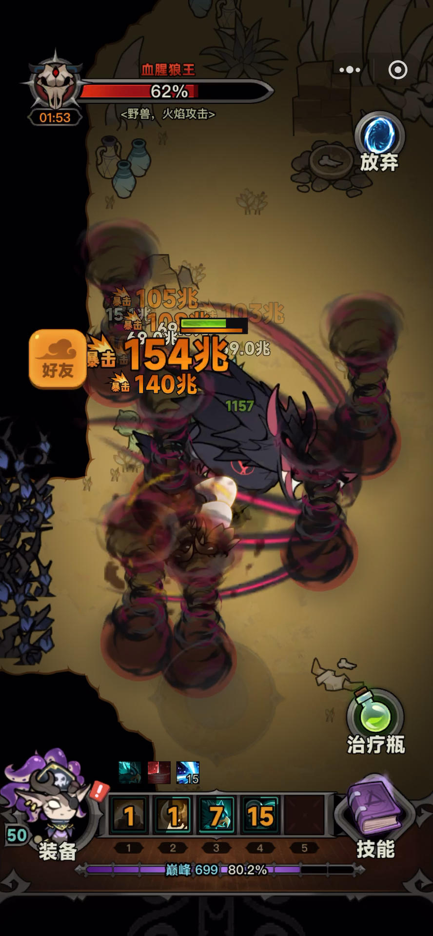 德鲁伊80+全自动挂机流派，可站撸boss截图