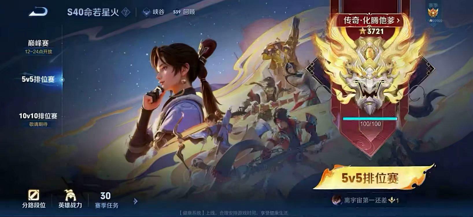 太乙真人群体复活，哪吒2级开大截图