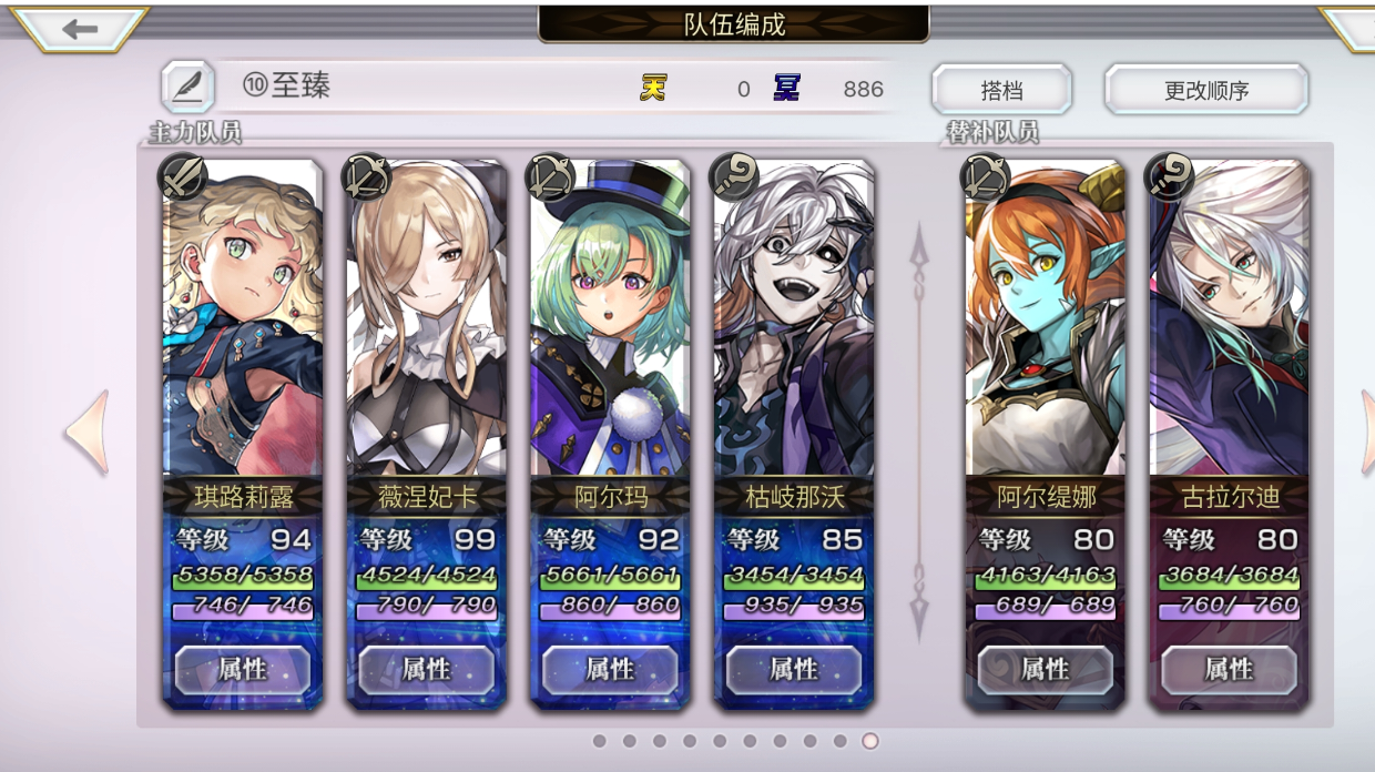 【梅纳斯试炼】枯岐那沃1T试玩