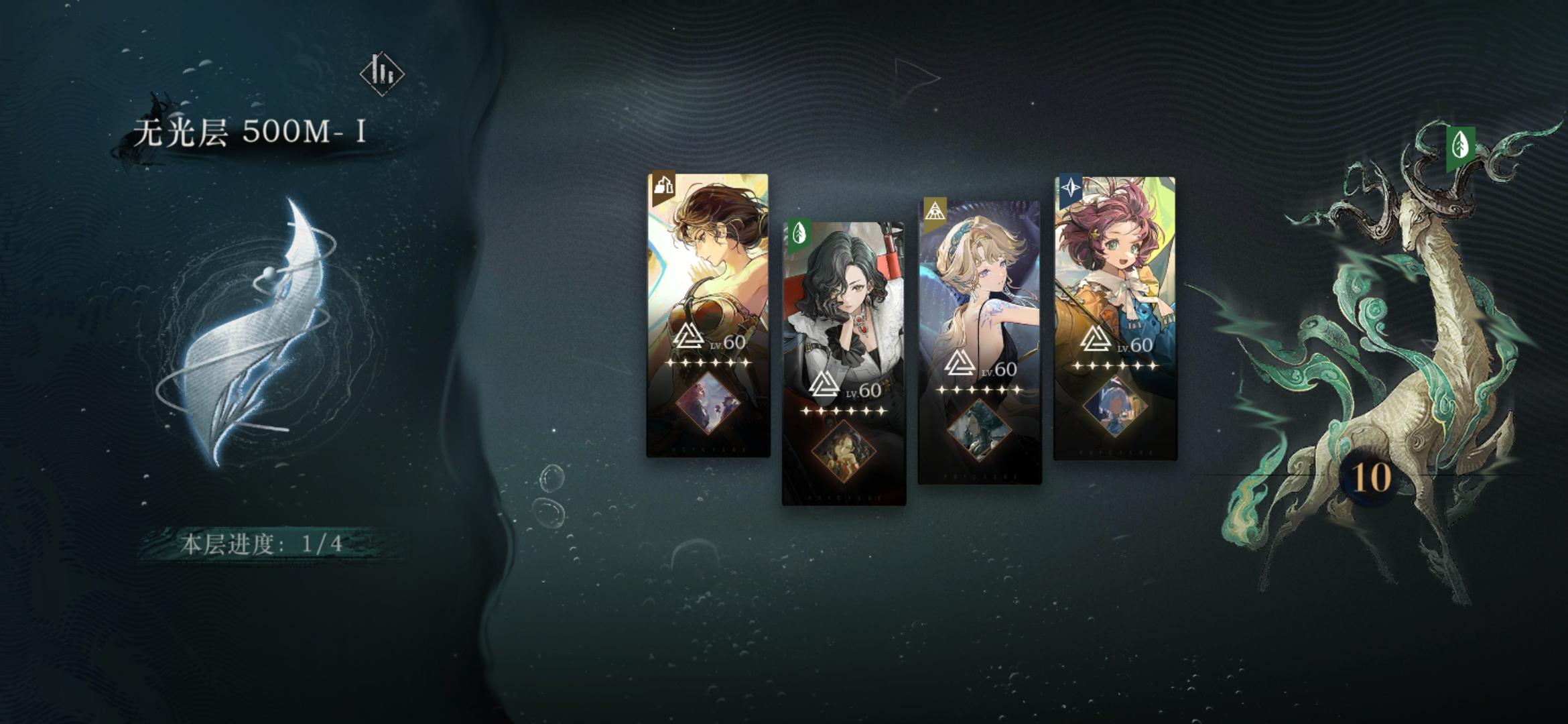 整活成功！迷思海500-1 4t无伤 咖啡杯子+木灵bug