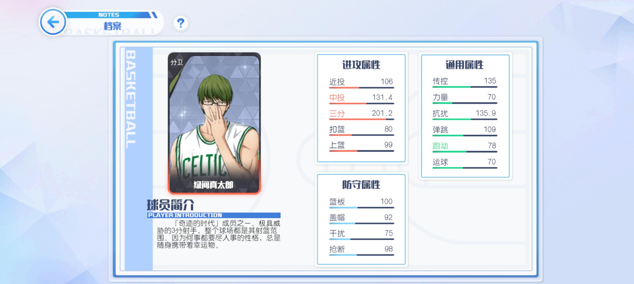 你到底在做什么？？？截图