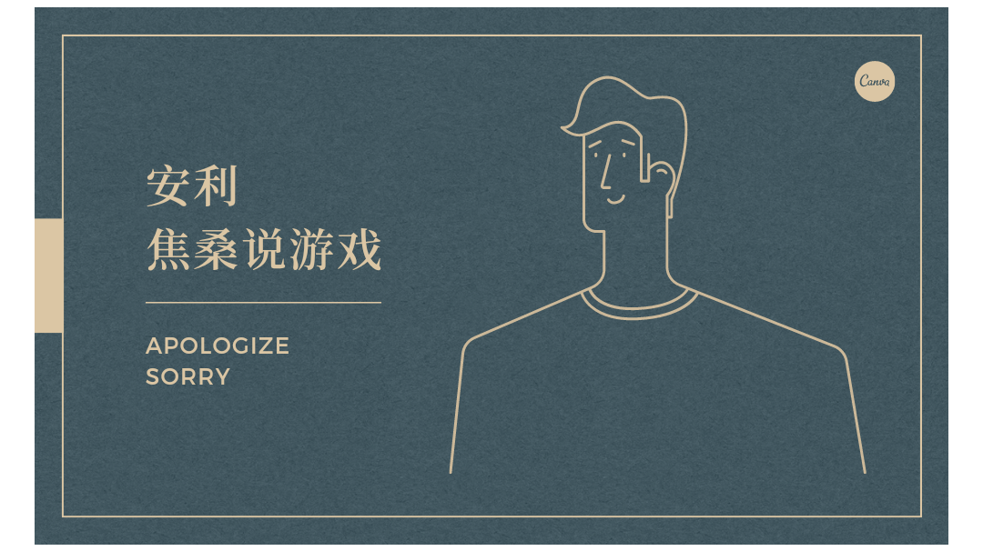 三十六款地图的秋名山截图