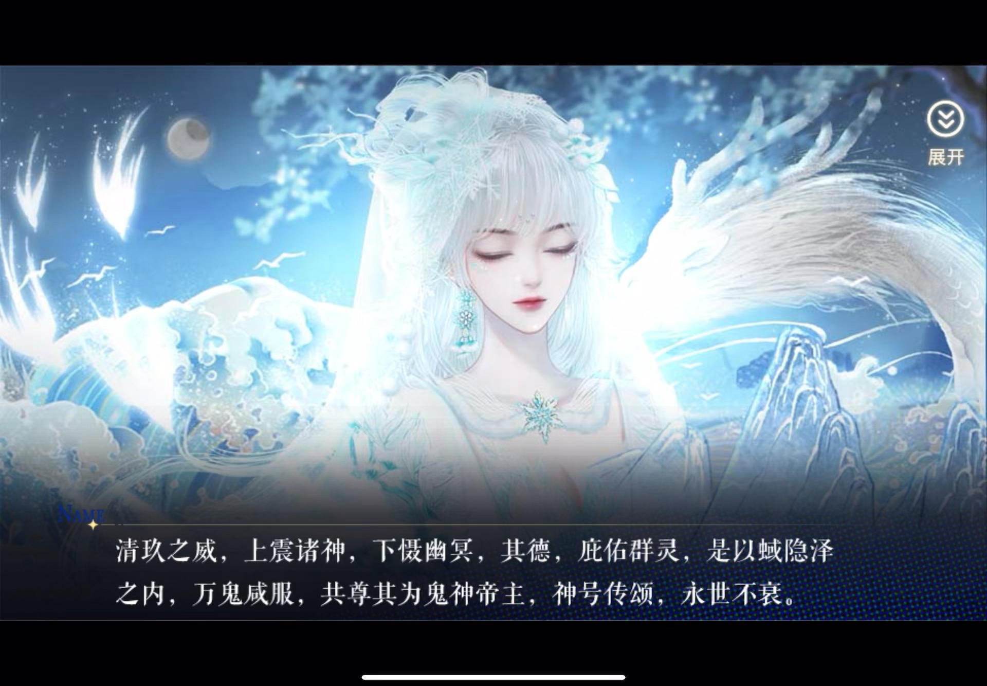 3.1 满级大佬魂穿假千金